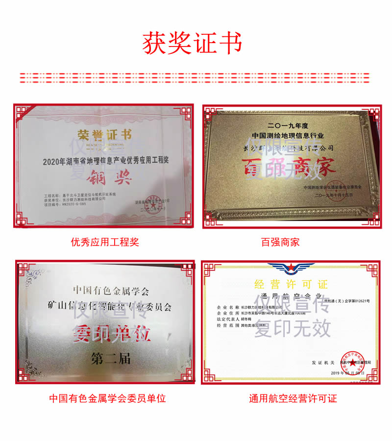 群力獲獎(jiǎng)證書.jpg