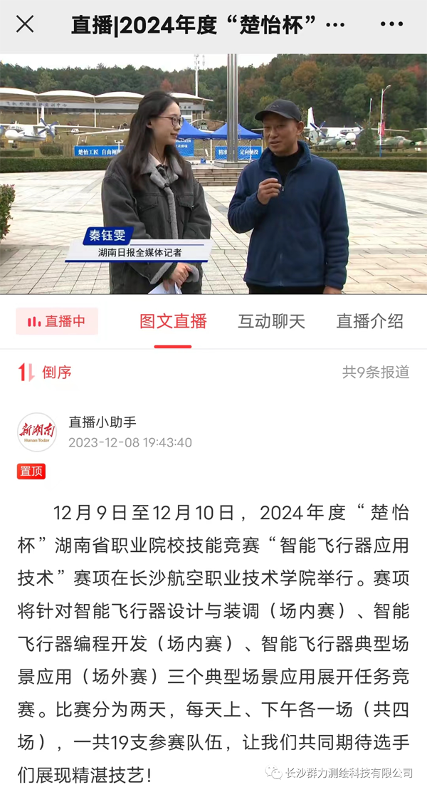 圖片2.png