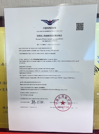 微信截圖_20240508170529.png