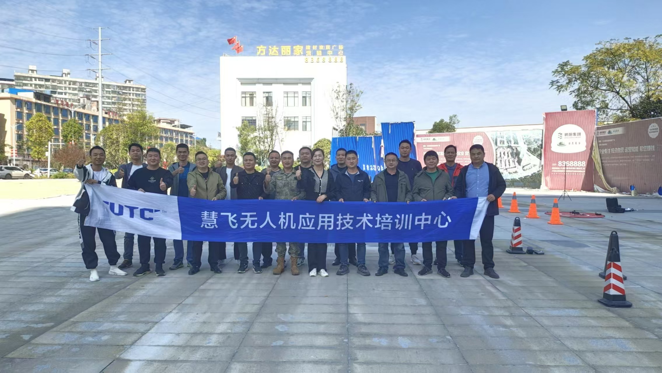 隆回UTC培訓2.jpg